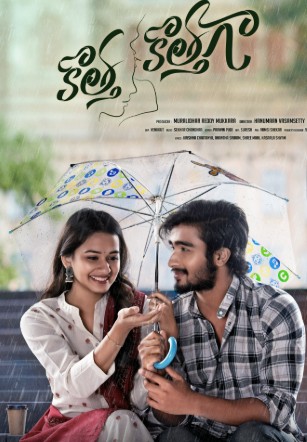 Kotha Kothaga Filmy4Wap 2026 Hindi ORG Dubbed