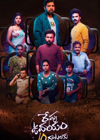Repu Udayam 10 Gantalaku Filmy4WEB 2026 Hindi ORG Dubbed
